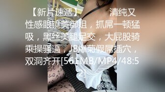 【新片速遞】 ❤️❤️清纯又性感眼镜美御姐，抓屌一顿猛吸，黑丝美腿足交，大屁股骑乘操骚逼，JB爆菊假屌插穴，双洞齐开[561MB/MP4/48:52]