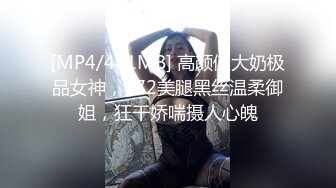 【污神会X猫性少女】极品白虎萝莉,大胆外拍,户外捆绑，性感纹身，美鲍特写，户外自慰 (2)