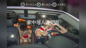 【麻豆传媒】szl-007 白丝软萌妹被老师无套洗礼-可可