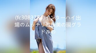 (fc3083284)インターハイ出場のムッチリ健康美の現グラドルの