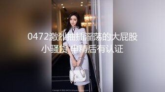 Al—林志玲 大胸女同性恋