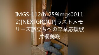 [MP4/2450M]8/19最新 小姐姐无所事事没有业务拉到卫生间打一炮解解压VIP1196