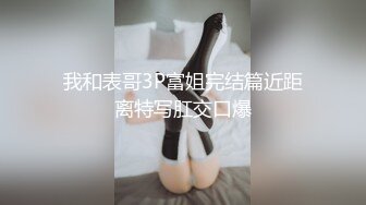 [MP4/623MB]【超清】【肥尸探花】，重庆小少妇，梦想是当富豪的小情人，肤白貌美极品