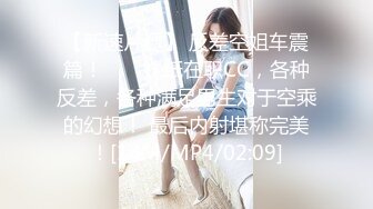 约性感长腿牛仔裤妹子