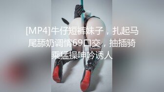 STP24070 乖巧甜美素颜小姐姐&nbsp;&nbsp;居家和小男友啪啪&nbsp;&nbsp;按着脑袋进出插嘴&nbsp;&nbsp;翘起屁股特写后入&nbsp;&nbsp;苗条身材细长美腿&a