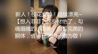 【创可贴贴】极品颜值反差少女万圣节可爱小僵尸被道士爸爸爆操，屌撑满润滑湿暖蜜穴 美妙后入Q弹蜜桃臀