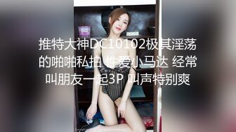 [MP4]STP28730 眼镜清纯美少女桃子！极品大白美臀！翘起屁股抖动，手指扣穴拍打水声哗哗，娇喘呻吟超诱人 VIP0600