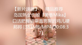 高颜值窈窕身材美少女▌泽美 ▌JK黑丝网袜敏感粉嫩的咪咪 蛋蛋不断撞击阴蒂超级水嫩粉穴