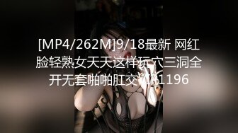 女神杨风自拍系列空姐制服诱惑啪啪啪精彩视频高清