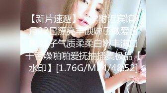 [MP4/1020M]5/3最新 美少妇模特身材黑丝长腿道具自慰白虎美鲍手指拨动阴蒂VIP1196