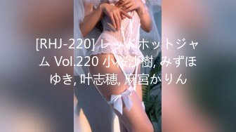 [RHJ-220] レッドホットジャム Vol.220 小桜沙樹, みずほゆき, 叶志穂, 麻宮かりん