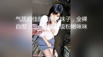 【新片速遞】 商场一路跟踪抄底短裙美女等她上个厕所回来❤️竟然没有内裤了直接看到她的小黑鲍鱼[634M/MP4/05:16]