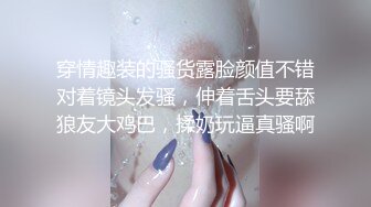 无耻老板将舌头伸进我私密处