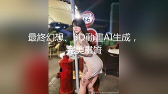 国产AV 果冻传媒 我的继母恋人 过年女友带回家 一夜变成我后妈 聂小倩