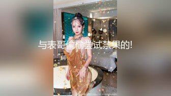 模特级网红女神！浓妆红唇超性感！吊带长裙极品美腿，半脱下黑丝翘臀插穴，微毛嫩穴紧致极度诱惑