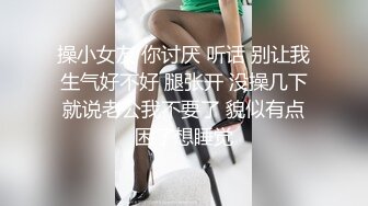 操小女友 你讨厌 听话 别让我生气好不好 腿张开 没操几下就说老公我不要了 貌似有点困了想睡觉