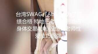 巨乳姐姐 姐姐让我插两下 你老勾引我 姐姐太紧进不去 我下面洞比较多像迷宫 好了 啊你不让我操了 在对话比较逗比