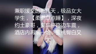 原创 滴滴上自慰，好想要......