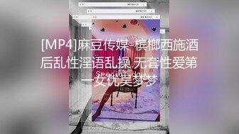 [MP4]麻豆传媒-槟榔西施酒后乱性淫语乱操 无套性爱第一女优吴梦梦