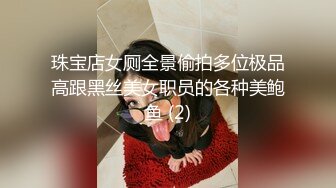 高颜值美女吃鸡 这根大肉棒吃的真香 声音听着都诱耳 满眼小星星 好渴望的眼神