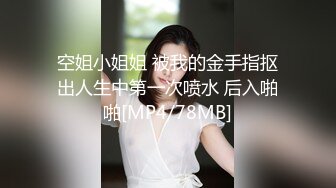 【持无套内射】操站街女，包臀裙大长腿御姐，带到小房间操逼，怼着骚穴爆操，叫起来太骚了