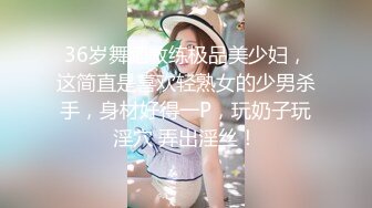 单约丰满御姐 “你都没结婚天天搞以后阳萎老婆要被人戴绿帽子