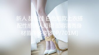 新人 甜佳佳 白色短款上衣搭配性感诱人短裙 面容清秀身材苗条多姿[80P/701M]