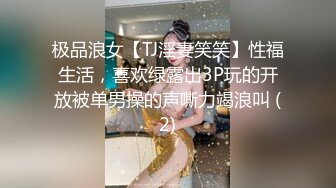 大爷爱嫖娼         小嫩妹被爷爷辈男子狂草  就为了那几分钟值得吗？