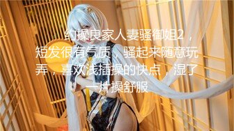 稀有露脸 高端ACG业界女神爆机少女▌喵小吉&amp;金鱼▌双模巨献《从零开始的女体盛宴》超色情舔乳磨穴