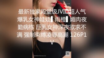 [MP4/2.5GB]11月震撼流出，只約漂亮的美人妻，推特20W粉大V網黃【秀才】最新，各種反差小姐姐