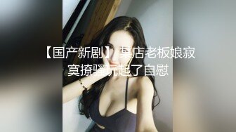 【顶级骚货__丰乳肥臀】极品丰臀骚货『Jennie』土豪肉便_器 啪操爆乳丰臀逼 猛烈撞击丰臀 视觉冲击 高清720P原版