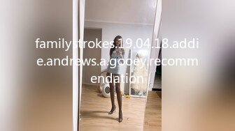 familystrokes.19.04.18.addie.andrews.a.gooey.recommendation