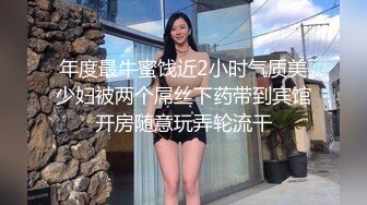 [Loliiiiipop99]下面有根棒棒糖OnlyFans-以性换租系列1