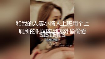 《最新购买?超强乱L卐全套速发》真实父女！禽S单身父亲【最爱我女儿】与女儿6年相伴3年引导终于夺走女儿处子之身