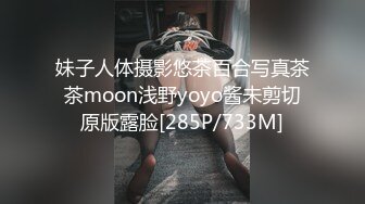 妹子人体摄影悠茶百合写真茶茶moon浅野yoyo酱未剪切原版露脸[285P/733M]