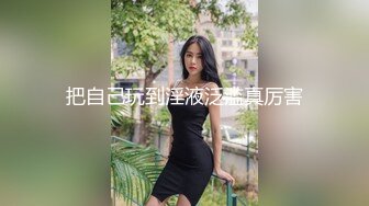 [原創錄制](sex)20240124_娜娜酱698