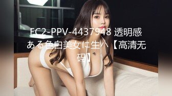 XKG083 佳芯 陌陌约炮 性感漂亮瑜伽教练 星空无限传媒