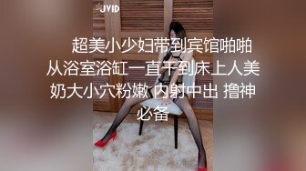 模特级高挑女神韵味十足 被两根JB轮流开发