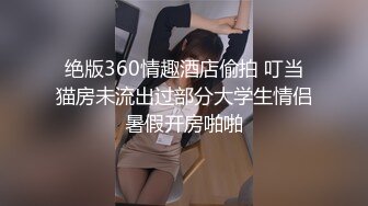 沈阳ts宣霖baby〈人妖〉少女心的小美妖，浴室赤裸酮体玩弄仙女棒，有宝贝想含住麽