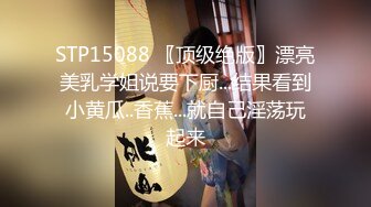 【美惠子】高人气PANS极品反差小姐姐 私拍现场，各种情趣制服露奶露逼，摄影师对话是亮点