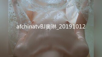 afchinatvBJ奥琳_20191012