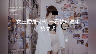 【新速片遞】 ⭐⭐⭐正宗木瓜奶，气质御姐，【深田咏美】，少见的乳形，戴着眼镜被操，要的就是这种感觉，骚气惊人，推荐⭐⭐⭐[1970MB/MP4/04:31:12]