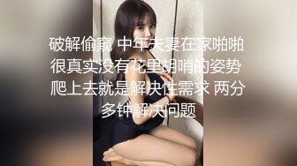 破解偷窥 中年夫妻在家啪啪 很真实没有花里胡哨的姿势 爬上去就是解决性需求 两分多钟解决问题