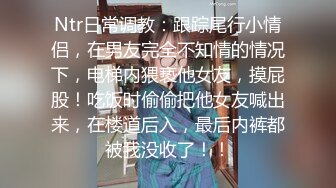 【全網推薦】【淫蕩母狗】3位淫蕩淫妻女友母狗捆綁滴蠟淫語啪啪調教 稀缺資源勁爆收藏～62V高清原版2 (1)