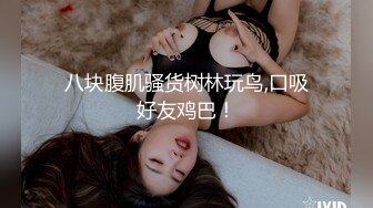 后入旗袍学妹有彩蛋