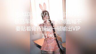 无水印[MP4/1510M]12/11 极品车模美女下海搞得直喊不要贴着膏药操逼一顿输出VIP1196