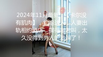 【新片速遞 】 暗藏摄像头近距离偷窥身材不错的嫂子洗澡❤️好性感的B毛[229M/MP4/05:35]