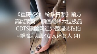 精东影业 【JD118】特别企划京东女仆调教手册