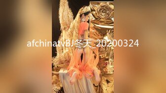 afchinatvBJ冬天_20200324