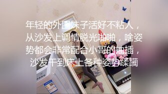 2023-11-08【瘦猴子探花】专约良家小骚货，黑丝大长腿，不尽兴再干一炮，按摩器自慰，穿着高跟鞋爆操.MP4